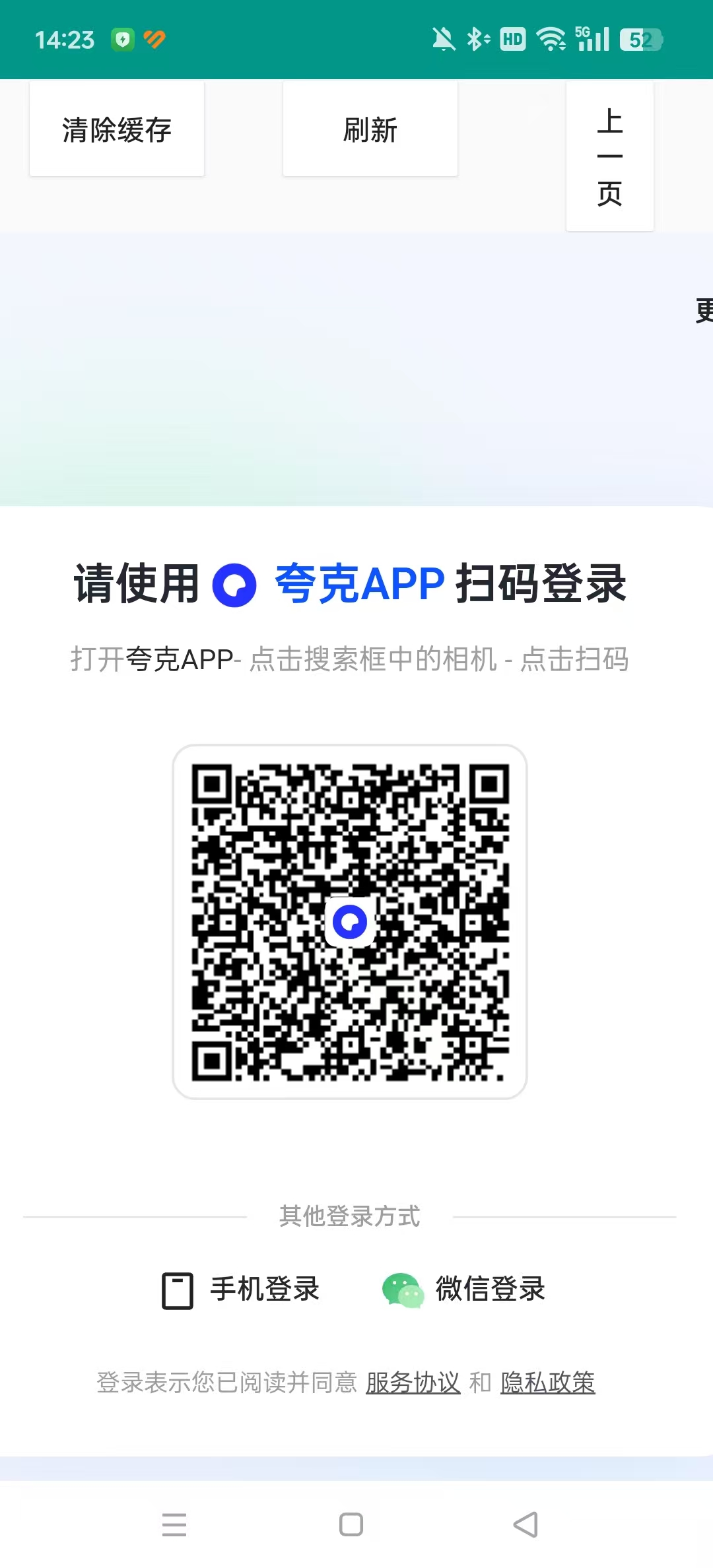 ���Ǽ��ٿ��������ͼ5