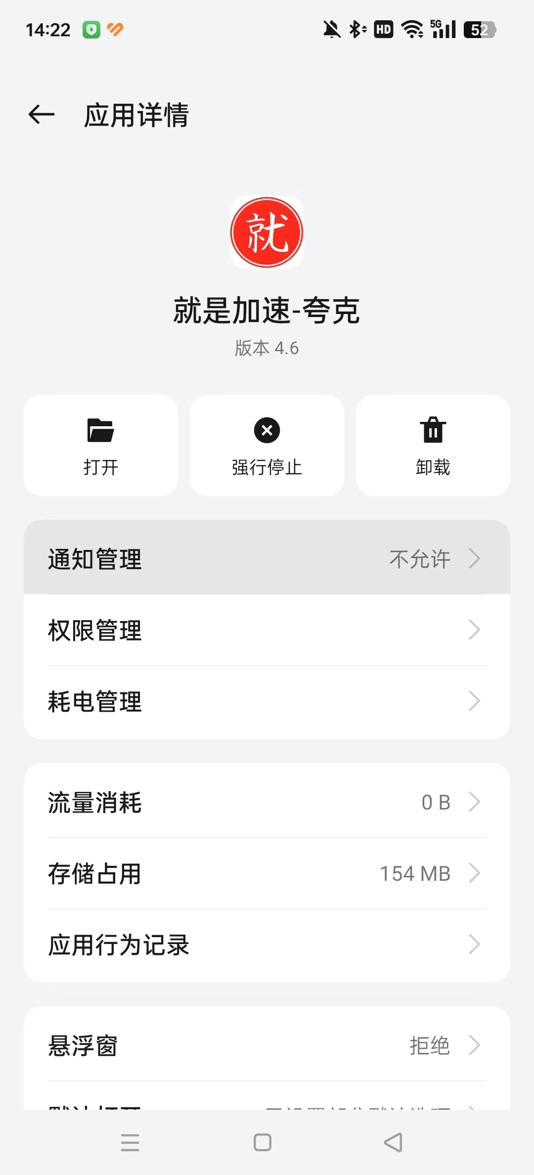 ���Ǽ��ٿ��������ͼ4