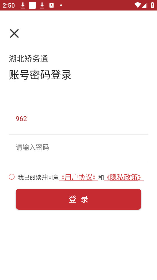 ��������ͨv1.0.9��ͼ2