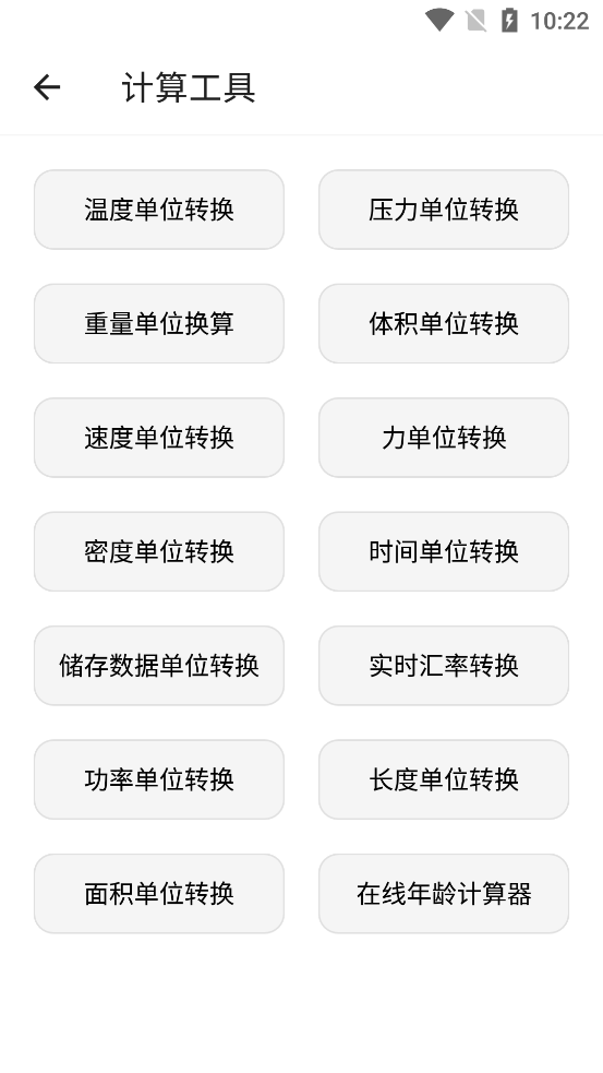 ������appv1.0.0��ͼ2