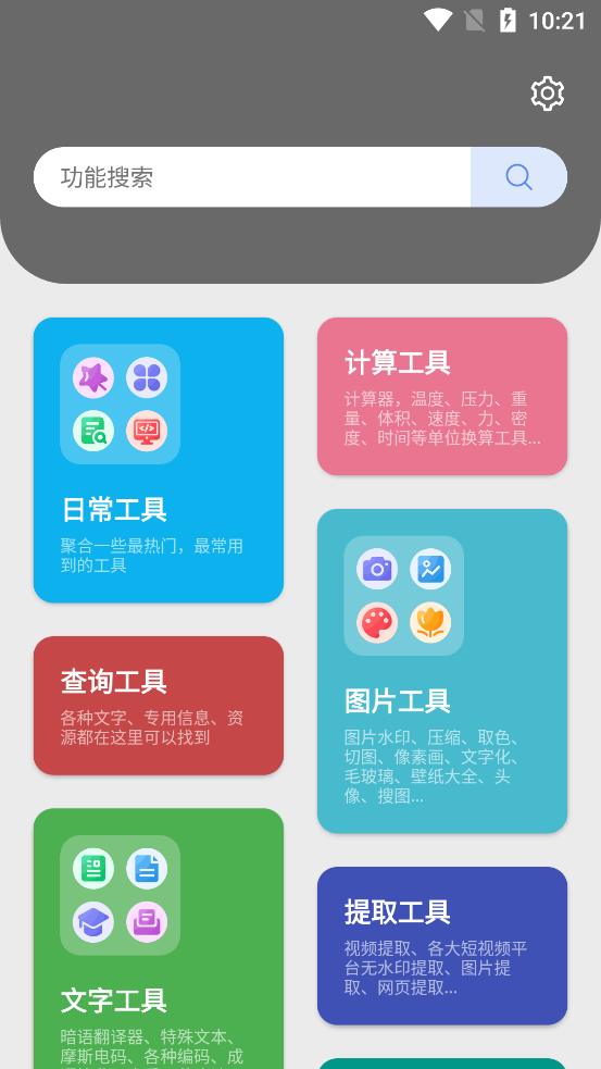 ������appv1.0.0��ͼ0
