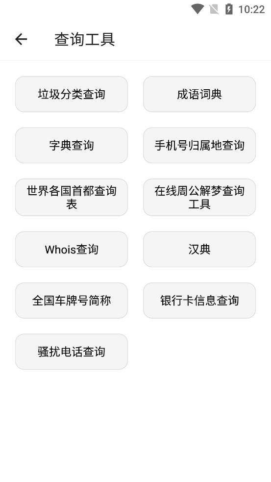 ������appv1.0.0��ͼ3