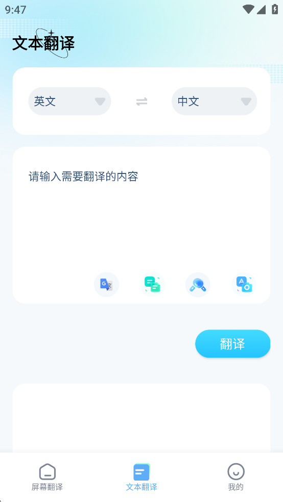 ��Ļ����vip�ƽ���ͼ1
