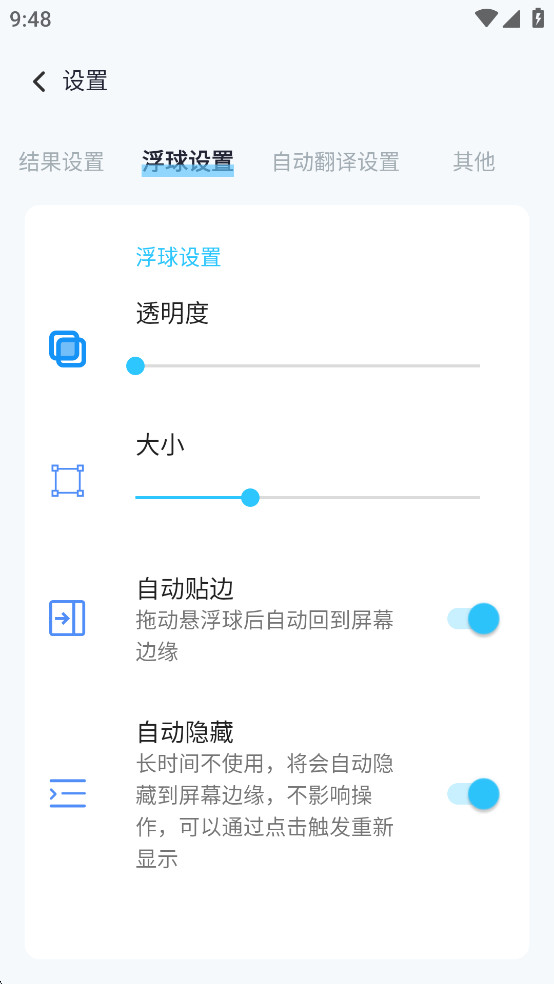 ��Ļ����vip�ƽ���ͼ4
