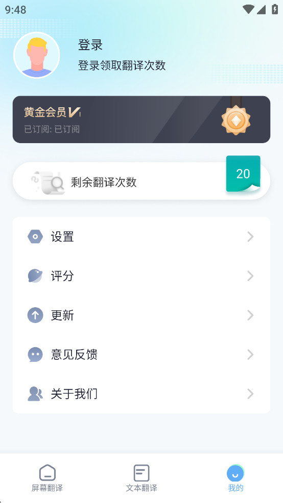 ��Ļ����vip�ƽ���ͼ5
