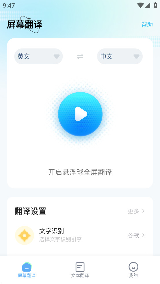 ��Ļ����vip�ƽ���ͼ0