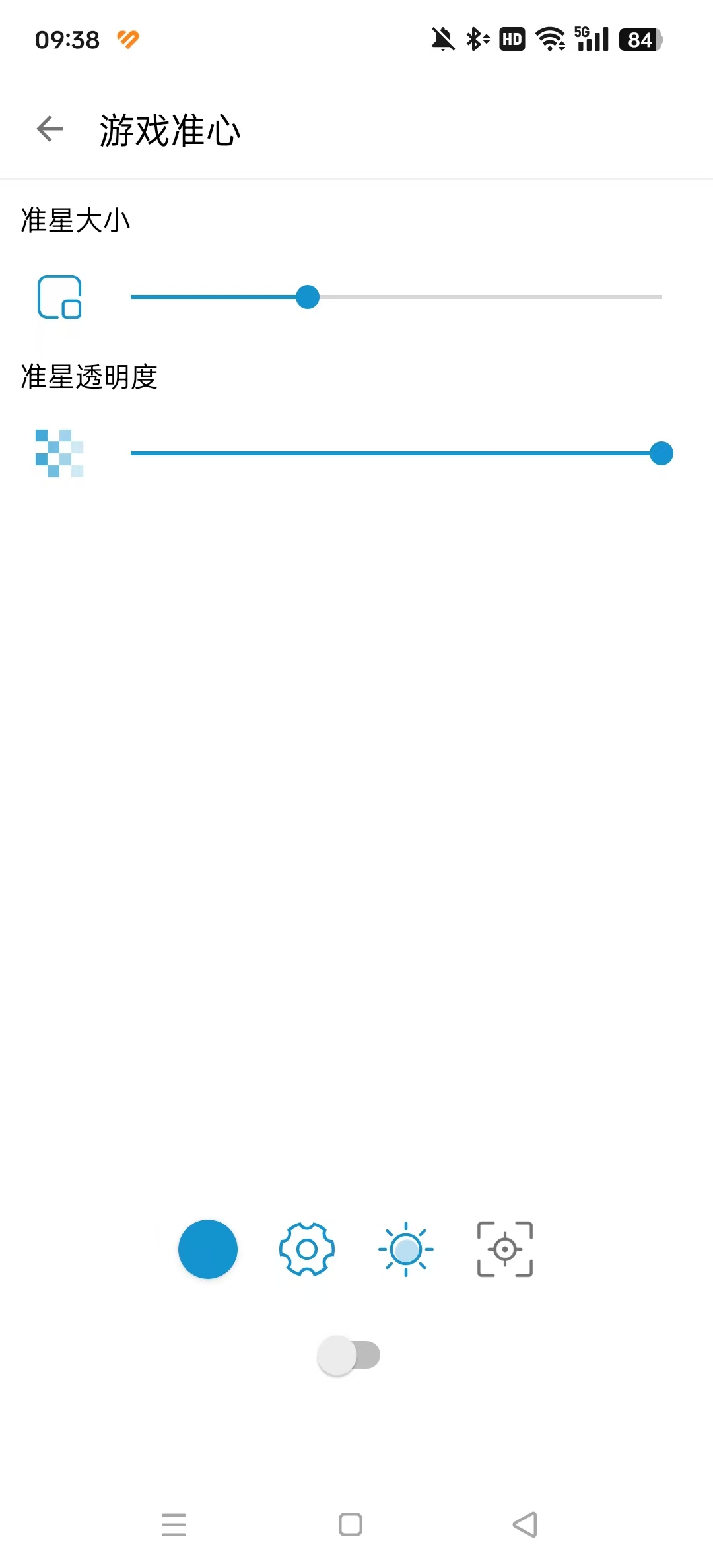 GameTools�ƽ����������v1.1.2 ���°��ͼ0