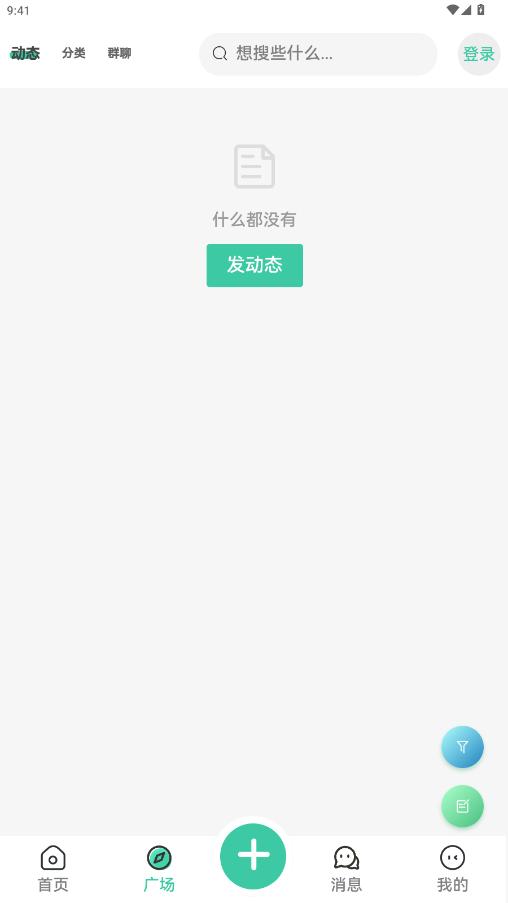 ��������app��ͼ3