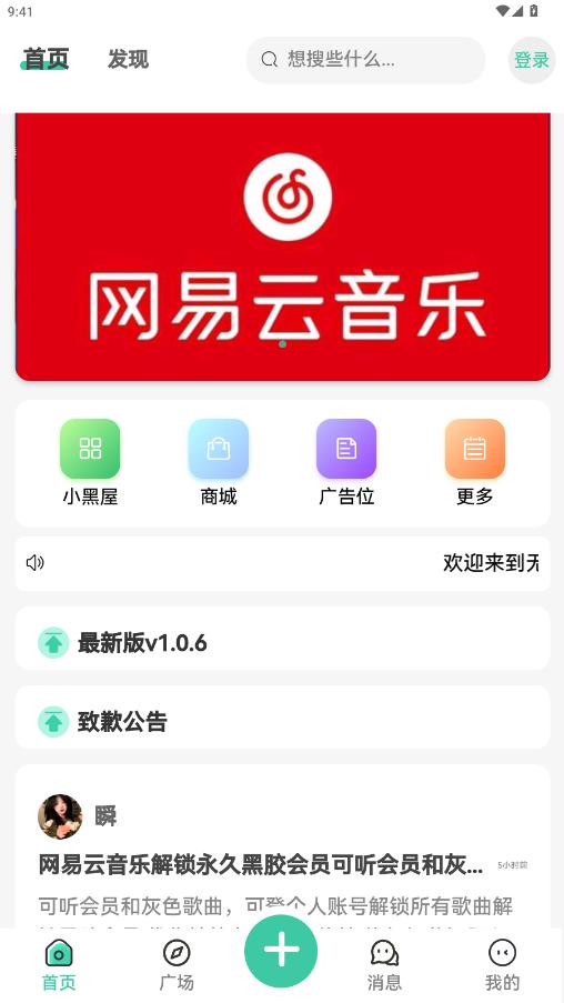 ��������app��ͼ4