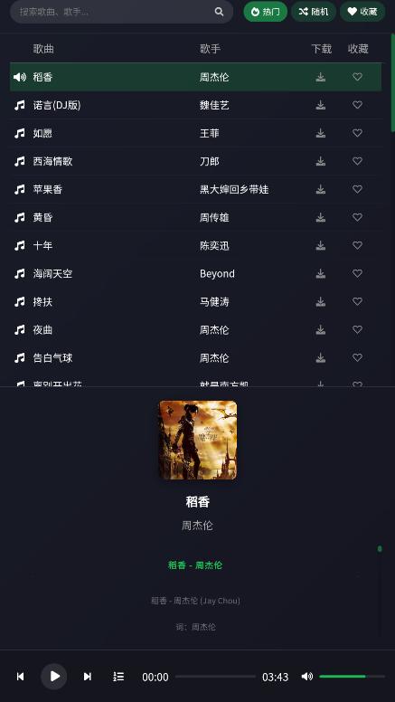 ��������app��ͼ5