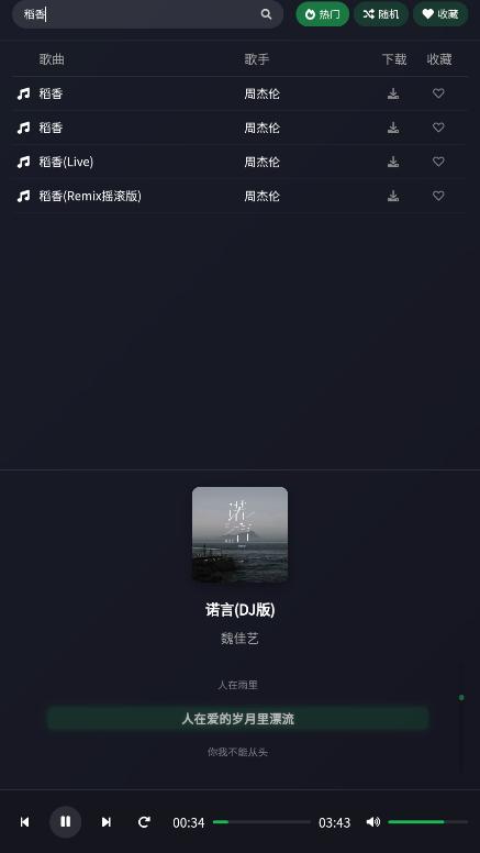 ��������app��ͼ2