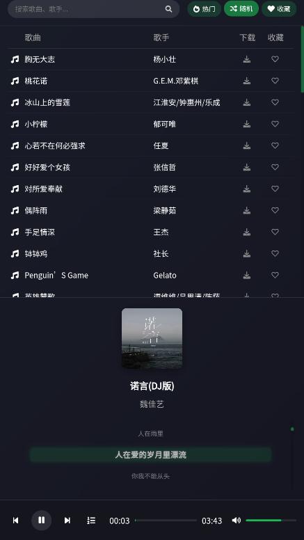 ��������app��ͼ4