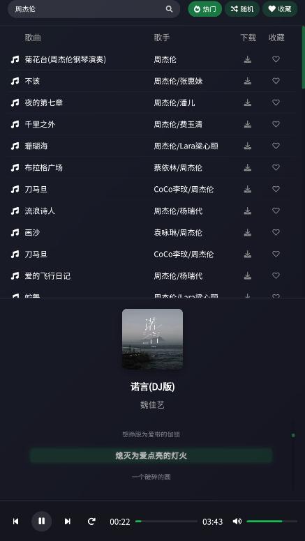 ��������app��ͼ3