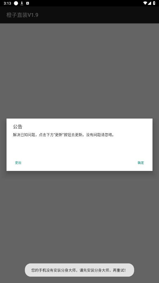 ����ֱװ�ƽ���ͼ1