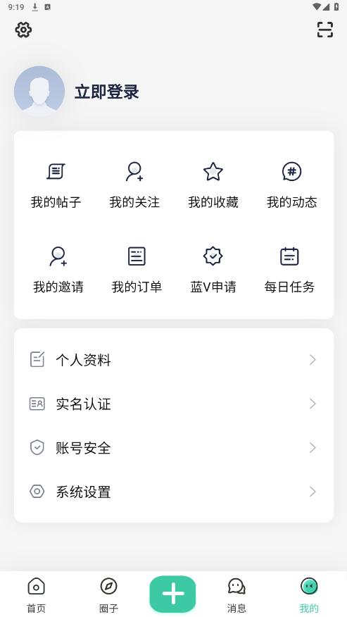 ֪��ռ�app�ٷ���v1.0.0 ��׿���ͼ2