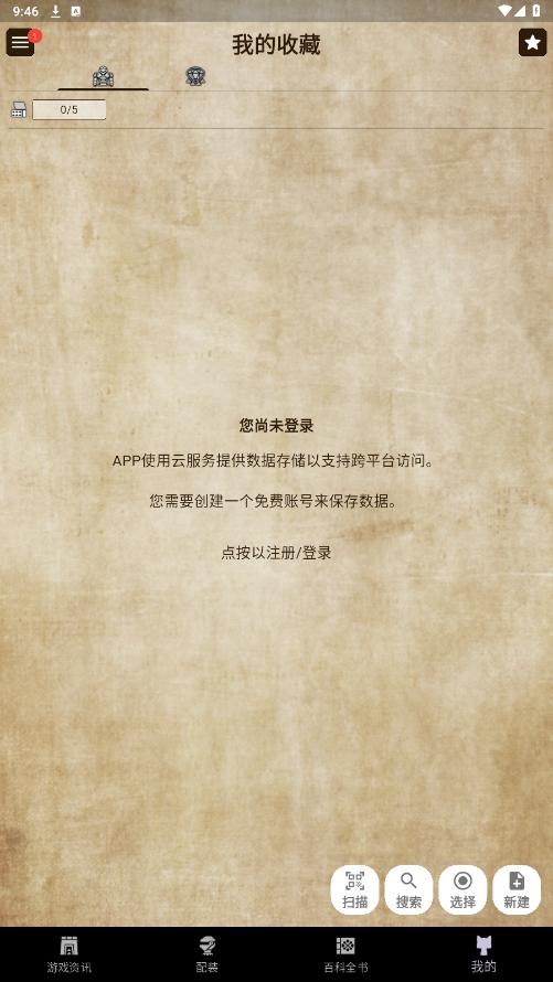 MH����Ұ��׿���ͼ3