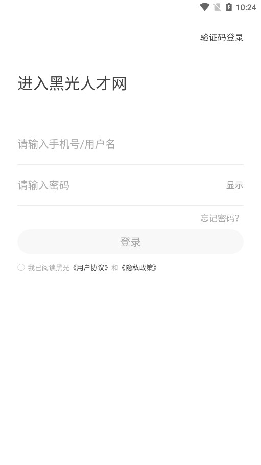 �ڹ��˲���Ӱ¥��Ƹ�ٷ���v2.7.8 ���°��ͼ2