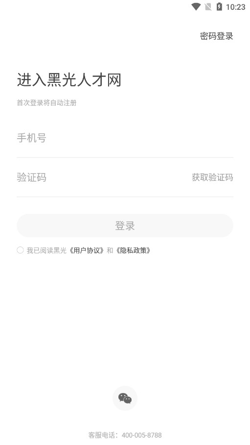 �ڹ��˲���Ӱ¥��Ƹ�ٷ���v2.7.8 ���°��ͼ1
