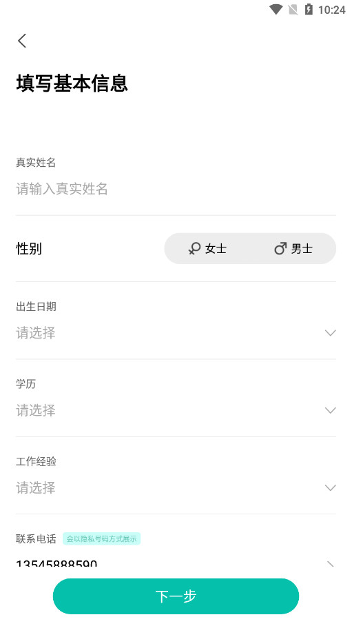 �ڹ��˲���Ӱ¥��Ƹ�ٷ���v2.7.8 ���°��ͼ4