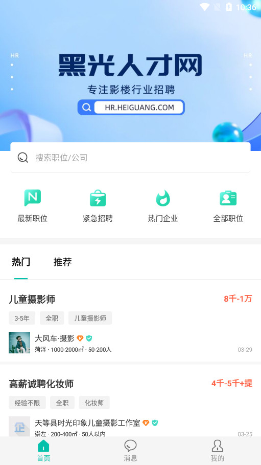 �ڹ��˲���Ӱ¥��Ƹ�ٷ���v2.7.8 ���°��ͼ7