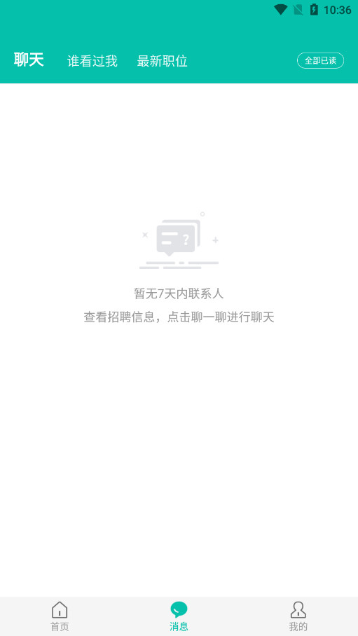 �ڹ��˲���Ӱ¥��Ƹ�ٷ���v2.7.8 ���°��ͼ5