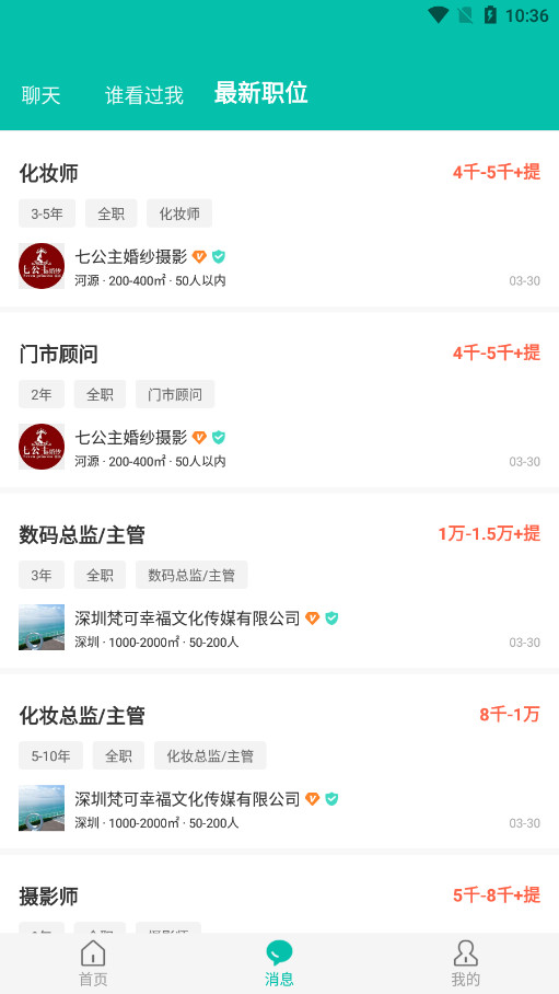 �ڹ��˲���Ӱ¥��Ƹ�ٷ���v2.7.8 ���°��ͼ6