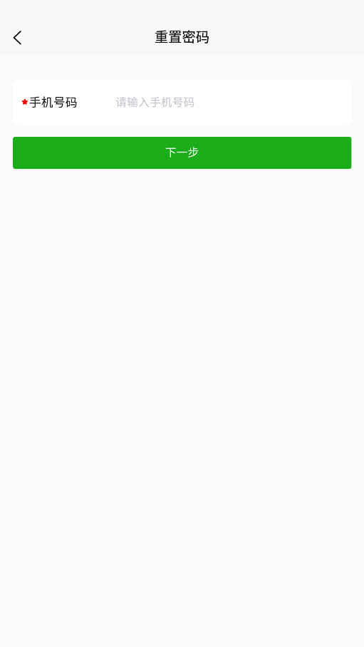 �㽭ũ������appv4.6.2 ���°��ͼ5