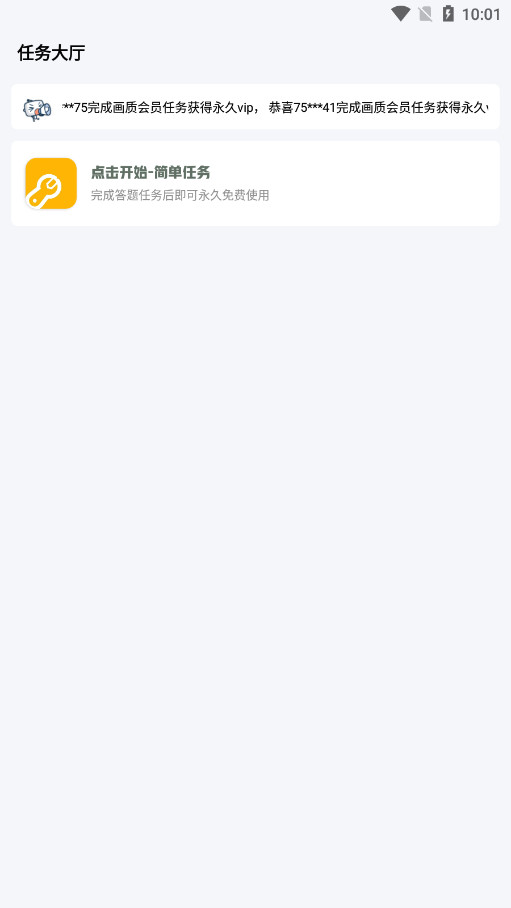 Gm科技工具箱软件截图9