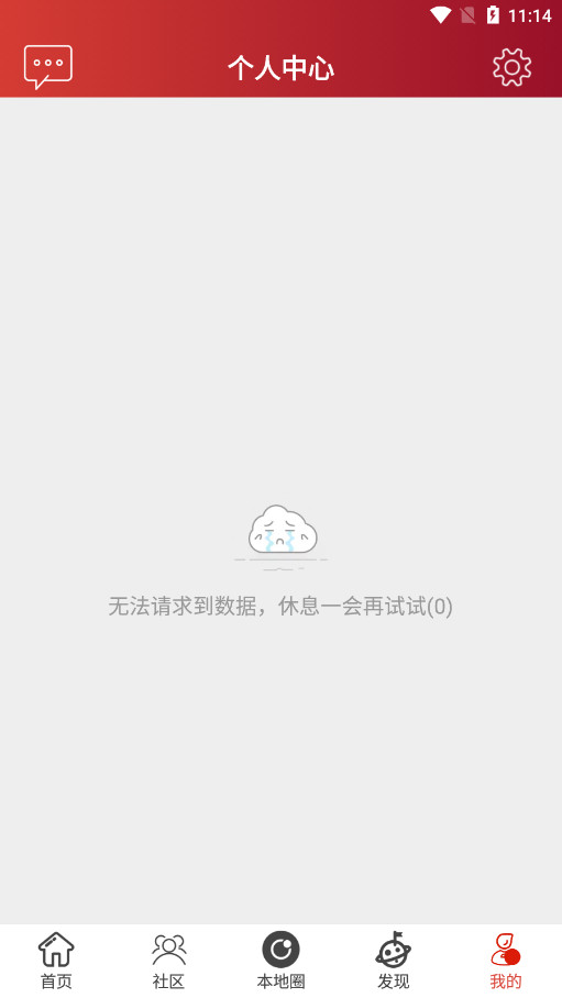 ����123��app��ͼ4