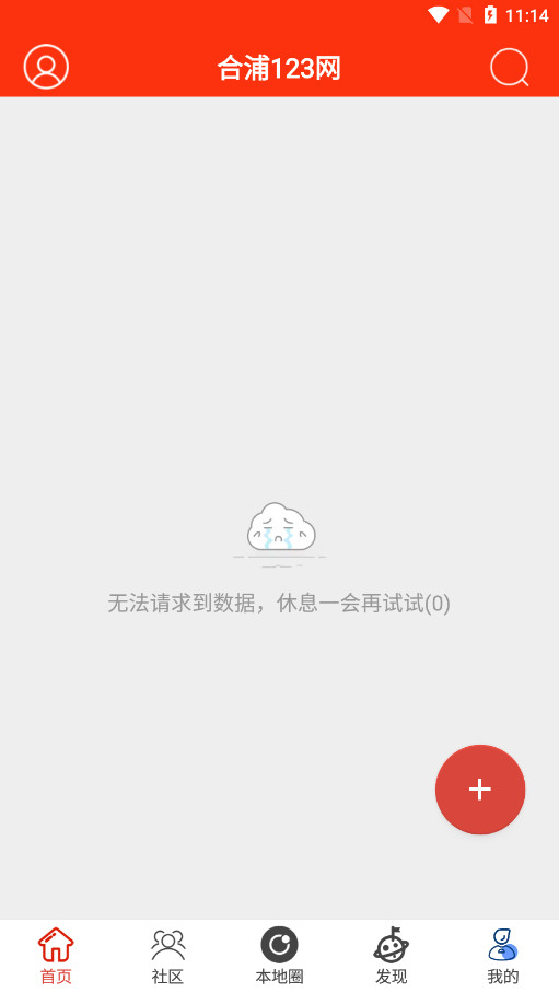 ����123��app��ͼ5