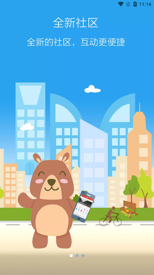 ����123��app��ͼ0