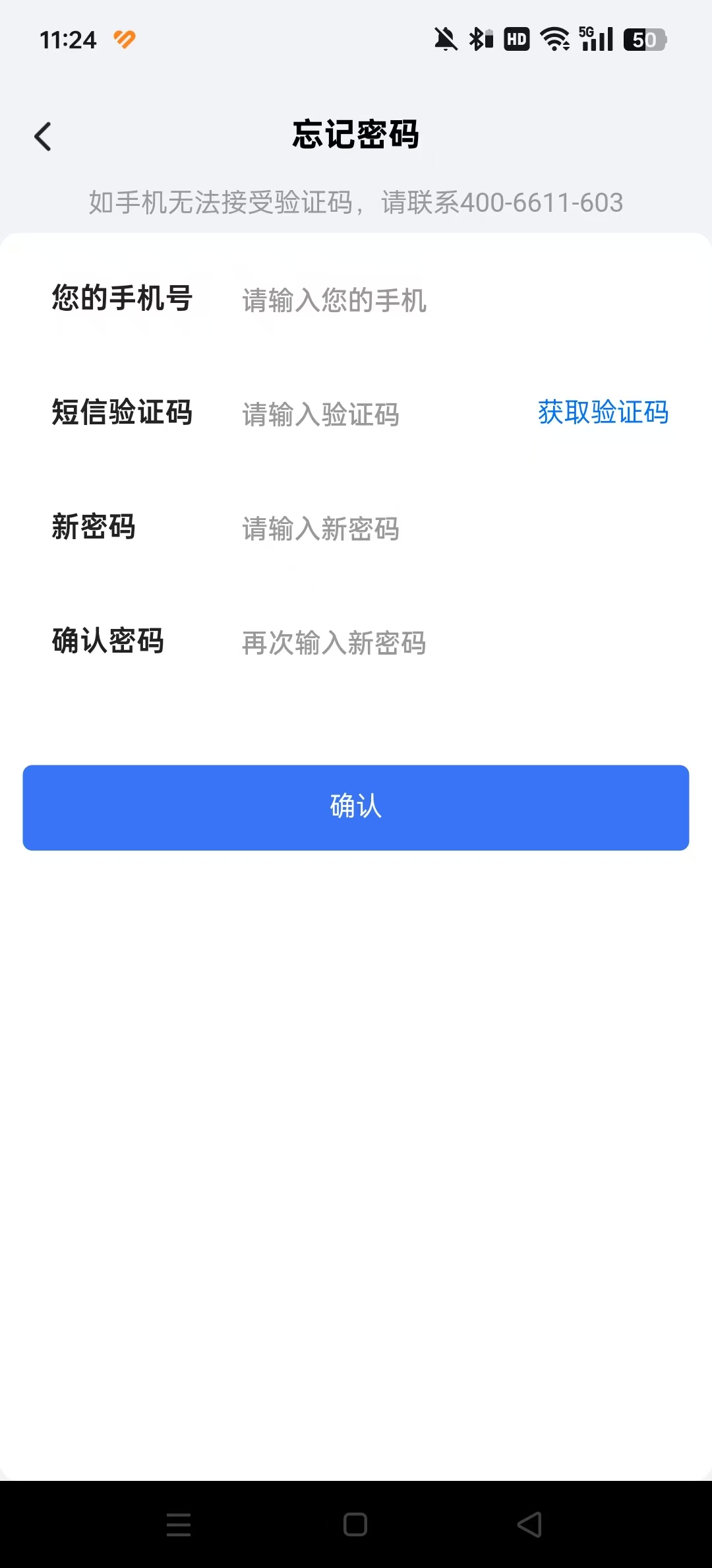 ��������Ӧ�̰�appv4.2.0 ���Ұ��ͼ1
