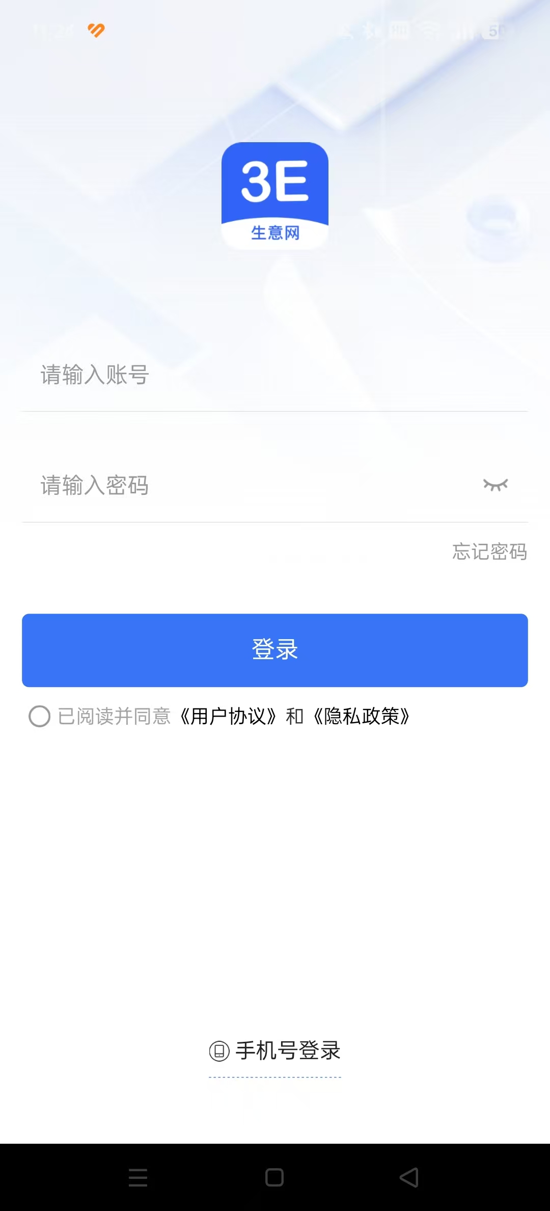 ��������Ӧ�̰�appv4.2.0 ���Ұ��ͼ0