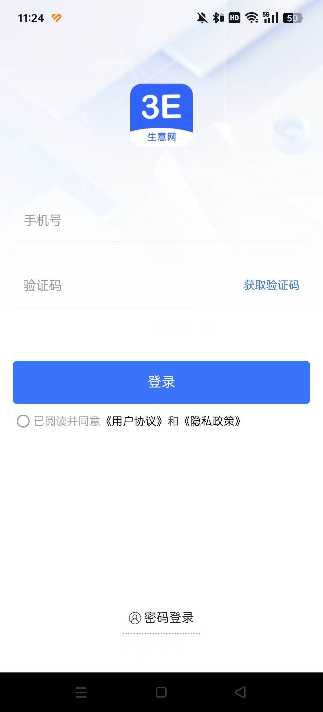 ��������Ӧ�̰�appv4.2.0 ���Ұ��ͼ2
