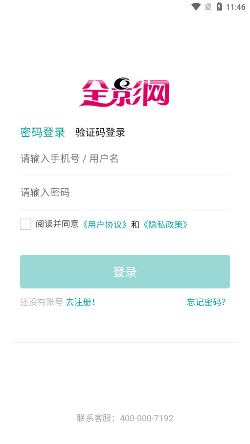 ȫӰ�˲����ٷ���v1.3.6��ͼ2
