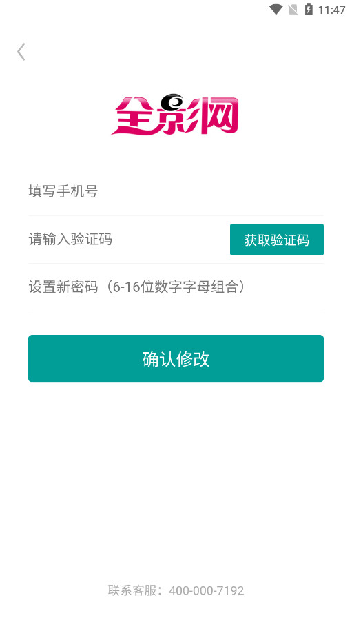 ȫӰ�˲����ٷ���v1.3.6��ͼ3