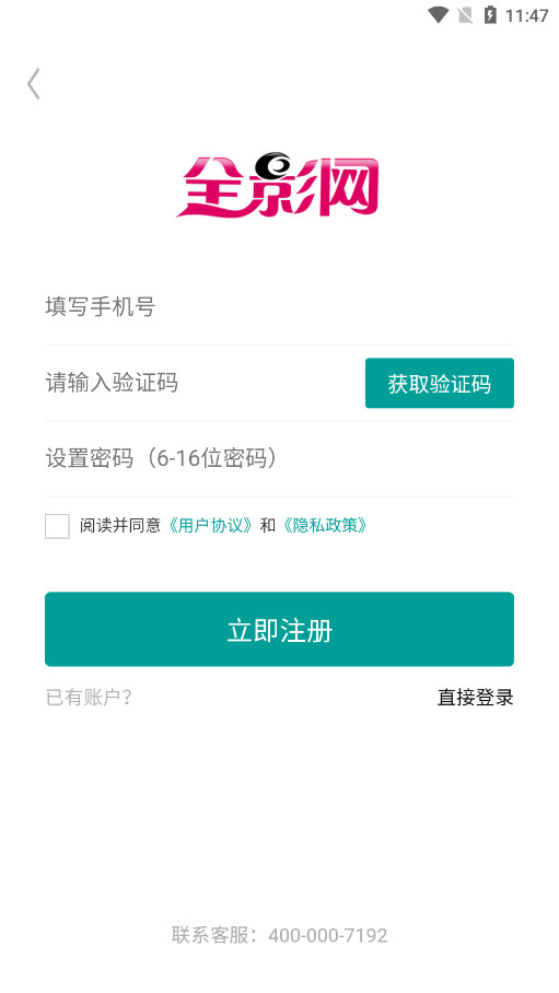 ȫӰ�˲����ٷ���v1.3.6��ͼ4