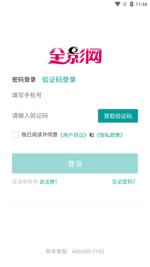 ȫӰ�˲����ٷ���v1.3.6��ͼ1
