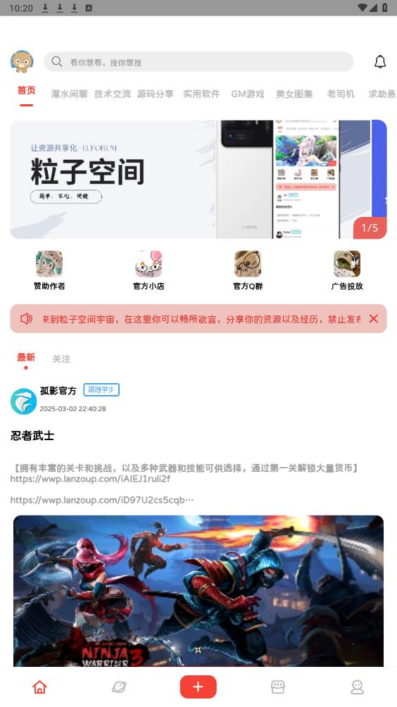 ���ӿռ�ٷ�����v1.1 ���°汾��ͼ4
