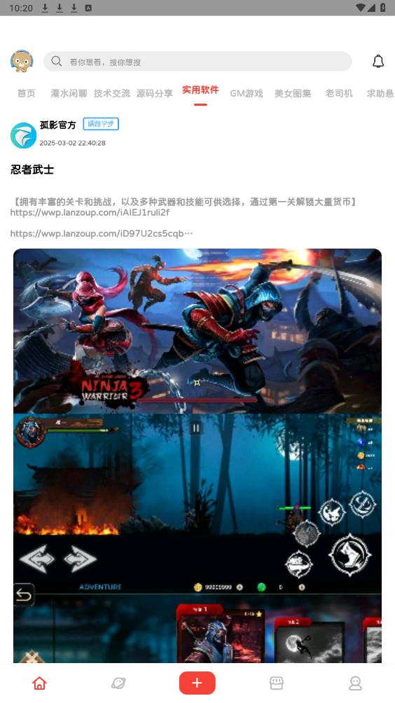 ���ӿռ�ٷ�����v1.1 ���°汾��ͼ2