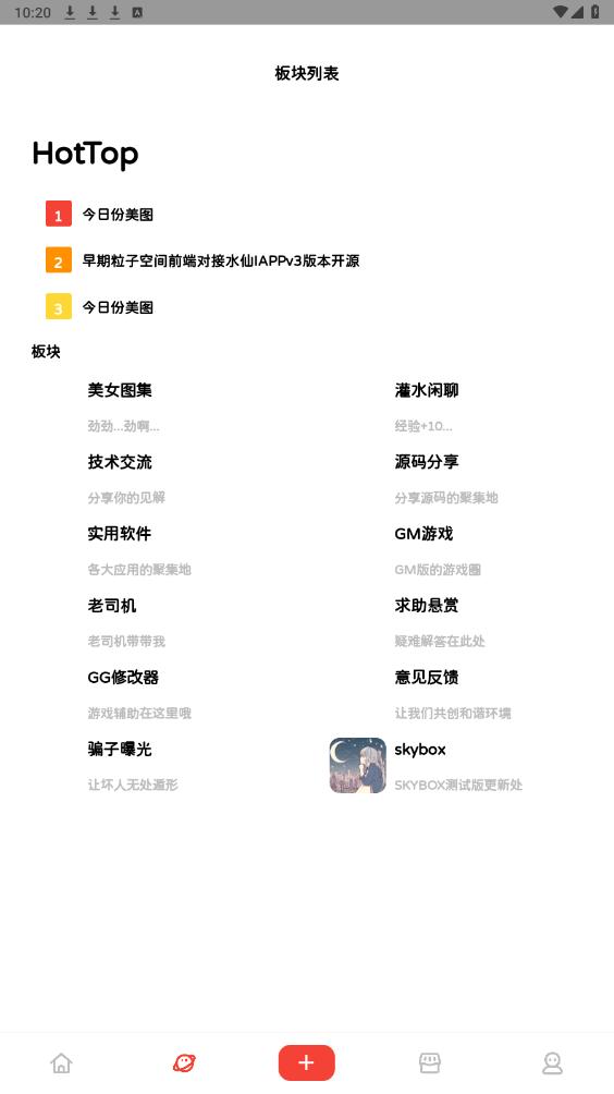 ���ӿռ�ٷ�����v1.1 ���°汾��ͼ5