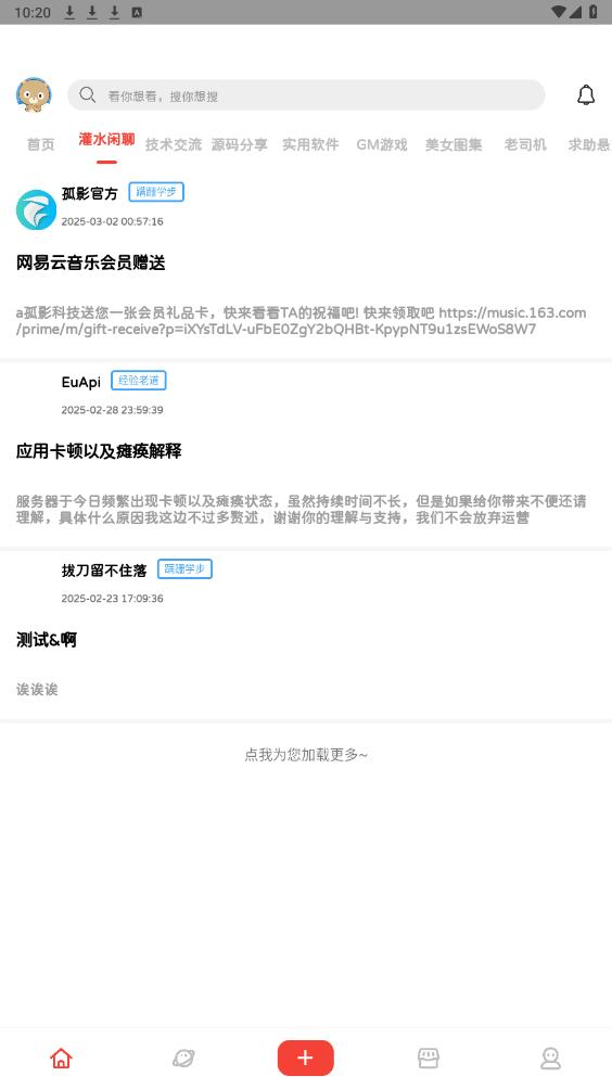 ���ӿռ�ٷ�����v1.1 ���°汾��ͼ3