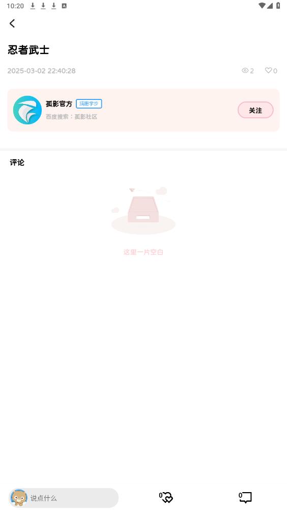 ���ӿռ�ٷ�����v1.1 ���°汾��ͼ1