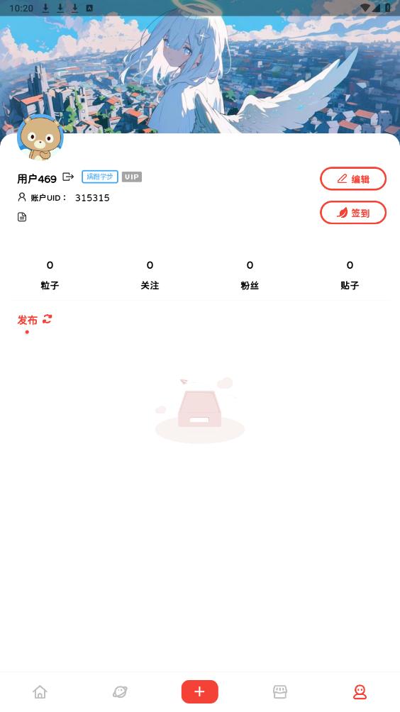 ���ӿռ�ٷ�����v1.1 ���°汾��ͼ6