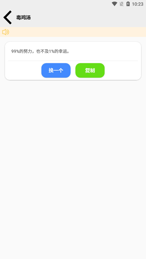 ͨ��Pe�������ֻ���v1.4 ���°��ͼ4