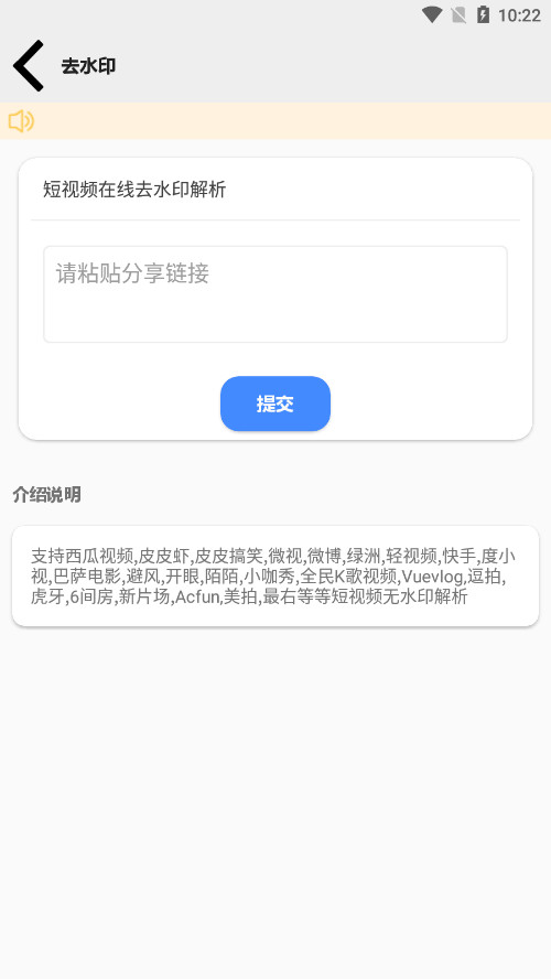 ͨ��Pe�������ֻ���v1.4 ���°��ͼ3