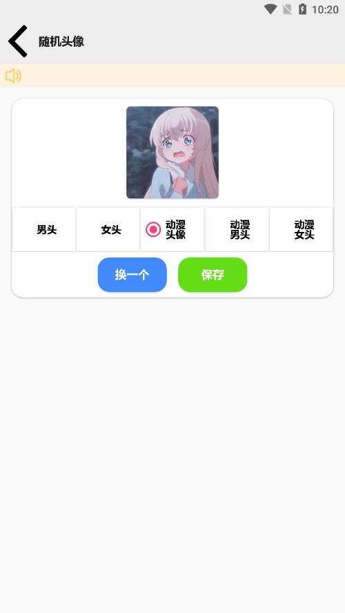 ͨ��Pe�������ֻ���v1.4 ���°��ͼ0