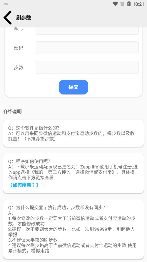ͨ��Pe�������ֻ���v1.4 ���°��ͼ2