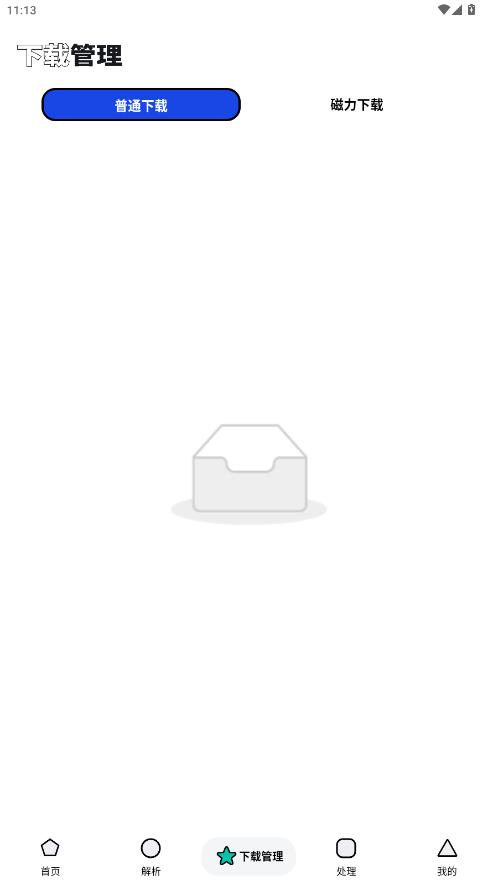 ���������ذ�׿apkv1.0.3 �ٷ����ͼ3