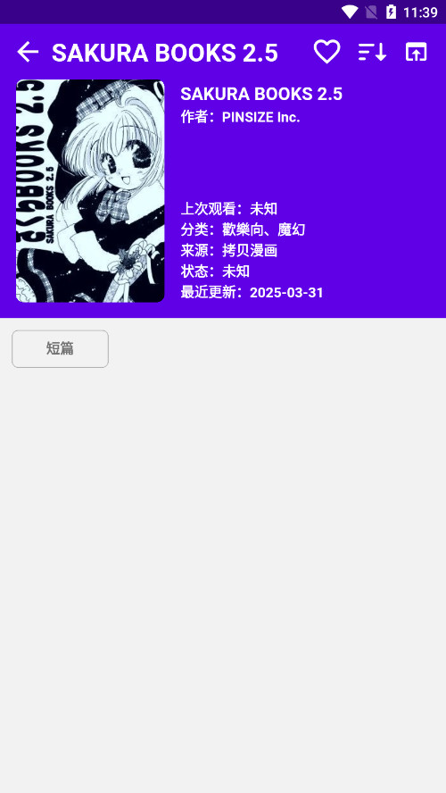 �������ƽ��v1.0.0 ���°汾��ͼ3